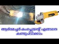 Armature complaint rectification | Angle grinder repairing | power tools servicing