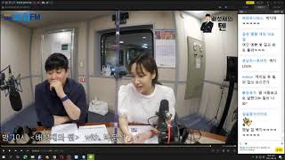 20210614 생녹방 [배성재의텐] 러블리즈 유지애 - 꼰묘꼰묘해 [6월 18일 방송분]