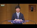 令和３年 江戸川区成人式　新成人の抱負 松﨑 健吾さん