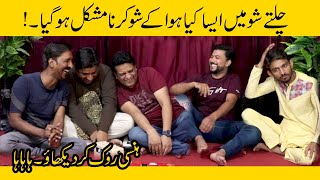 Jugtoon Ki Barsaat || Sajjad Jani Tea Time New Video || Sajjad Jani Official Team