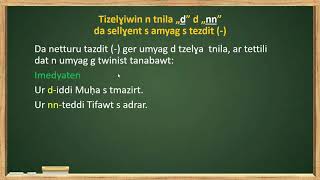 Tinmel n tmaziɣt, Ad lemdeɣ tamɛemmrit, Tiremt tiss 12, tazelɣa n tnila: la particule de direction.