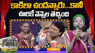 Sa Re Ga Ma Pa Parvathi Singing Performance | Sa Re Ga Ma Pa - The Singing Superstar | Singer Smitha