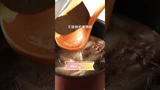 牛肉咖哩烏龍麵，經典日式家常菜| 日本男子的家庭料理 TASTY NOTE