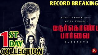 Nerkonda Paarvai Box Office Record | Thala Ajith | Nerkonda Paarvai 1st Day Box Office Collection