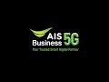 AIS Business 5G