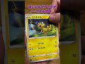 ポケセン産パラダイムトリガーから狙えルギアＳＡ⁉️ ポケカひな ポケモンカード ポケカ開封 ポケカ女子 pokemon パラダイムトリガー