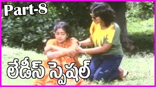 Ladies Special - Telugu Full Length Movie - Part-8- Suresh, Vani Vishwanath, Rashmi, Divya