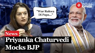 Shiv Sena’s Priyanka Chaturvedi Mocks BJP Govt Over \