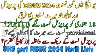 UHS GOVT MBBS 2024 | PROVISIONAL AND COLLEGEWISE MERIT LISTS | CLOSING MERIT AND COLLEGE PREDICTION