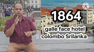 galle face hotel colombe srilanka