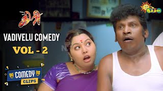 Giri | Vadivelu Comedy Scenes | Vol - 2 | Adithya TV | Comedy Clips