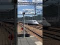 相生駅新幹線通過シーン4 short 鉄道 新幹線 n700系 山陽新幹線 shorts