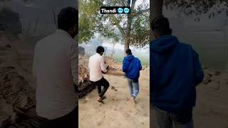 Thandai 🥶🥶 mai khuch galt nhi hota.  wait for and 😂😂😂#viral #comedy #trending #shortsfeed #funny