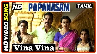 Papanasam Tamil Movie | Songs | Vinaa Vinaa Song | Kamal Haasan | Ghibran | Hariharan