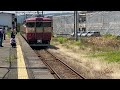 【413系•455系】えちごトキめき鉄道日本海ひすいライン「観光急行」急行1号市振行　直江津駅発車