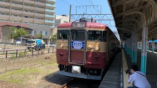 【413系•455系】えちごトキめき鉄道日本海ひすいライン「観光急行」急行1号市振行　直江津駅発車