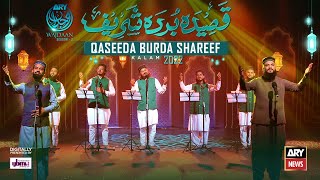 Qaseeda Burda Shareef |Mehmood-ul-Hassan |Daniyal | ARY Wajdaan Season 2 Digitally Presented by Ybmb