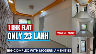 1 BHK FLAT ! ONLY 23 LAKH ! BIG COMPLEX WITH MODERN AMENITIES ! NEAR STATION ! WATCH NOW ! PROPERTY.