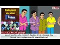 சமூகவலை தளத்தில் ஏற்பட்ட கூடா நட்பு... சிறுமியை சீரழித்த கும்பல்.. 4 பேர் போக்சோவில் கைது