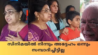 സിനിമയിൽ നിന്നും 5 ന്റെ കാശ് പുള്ളി ഉണ്ടാക്കിയിട്ടില്ല തുറന്നു പറച്ചിലുമായി ഭാര്യ kggeorge |directo