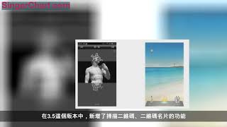 微信八年進化史：從版本1.0 到 7.0的戰略