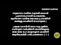 അഷ്ടലക്ഷ്മി സ്തോത്രം വരികള്‍ സഹിതം. സുമനസ വന്ദിത സുന്ദരി മാധവി ചന്ദ്രസഹോദരി ഹേമമയേ.