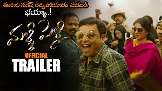 Malli Pelli Telugu Movie Official Trailer || Naresh || Pavitra Lokesh || 2023 Telugu Trailers || NS