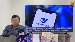 Can DeepSeek Compete with ChatGPT?Elon Musk's Grok-3 Chat AI: Is It the Next Big Thing? 2025-02-21