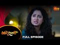 Aadishakti - Full Episode | 15 Oct 2024 |  Full Ep FREE on SUN NXT | Sun Marathi