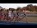 日体大記録会　男子5000m 26組目　2016年11月13日