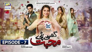 Ghisi Piti Mohabbat- Episode 07 - Presented by Surf Excel [Subtitle Eng] - ARY Digital