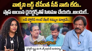 Director Krishna Vamsi Exclusive Interview | Rangamarthanda | Ramya Krishna | @sumantvtelugulive