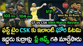 GT Won By 35 Runs As Gill And Sudharsan Smacked Yellow Army | CSK vs GT Review 2024 | GBB Cricket