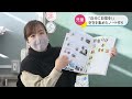 btsに呪術廻戦 …「好き」を見つけて「自信」につなげる小学校の特別授業　香川