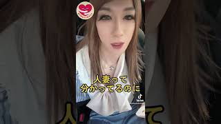 【女装】イケナイ人妻・・・（Crossdresser） #shortsbeta