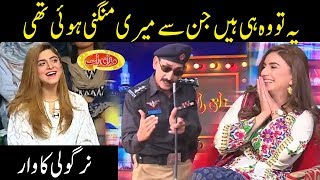 Nirgoli Ki Fiance Tobah Hay Nirgoli - Mazaaq Raat - Dunya News