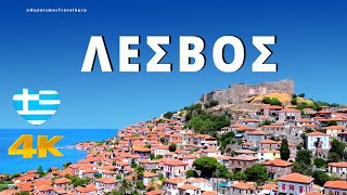 Lesbos, Greece | A magical Greek island: top attractions and beaches