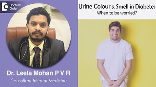 URINE COLOUR AND SMELL IN DIABETES. When to be worried? - Dr. Leela Mohan P V R | Doctors' Circle