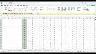 6.1試題分析Excel操作講解