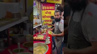 Jodhpur ka Famous Dahi bhalla  #dahibada #jodhpur  #vlogs ￼ #viral  #viralshort #foodvlog  #short