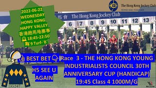 2022-06-22 WEDNESDAY|🇭🇰HONG KONG HAPPY VALLEY HORSE RACING SHORT ANALYSIS|️TIPS|WINNER|香港跑馬地赛事