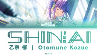 [GAME VER] Shin'ai — Otomune Kozue — Lyrics (KAN/ROM/ENG/ESP).