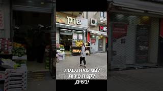 יכול להיות שיולי עוד מעט לא יהיה פה! רוצים גם להתחיל עם בנות בכל מצב? שלחו לי הודעה! #ביטחוןעצמי