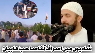 Parachinar Serious Video - Mr Kurram | This is not a funny video | Must watch and need your comment