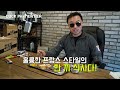 진상도 전투식량 메뉴2 프랑스군 스타일 jinsangdo mre menu 2 진상도 382편