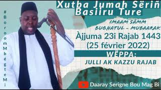 Xutba Sëriñ Basiiru Turé imam sàmm buqhatul-mubaarak Àjjuma 23i Rajab 1443 Wëppa Jull ak Kazzu Rajab