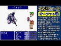 【真説ff5r ic ver.0.9.7】ただの体力おばけだった オーファン戦【印象に残ったボス戦シリーズ】