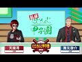 椎名唯華の平均☆152の新入生たちを解説する天開司と舞元啓介【にじさんじ甲子園 切り抜き】