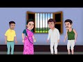 garib dulhan ki shaadi cartoon hindi video