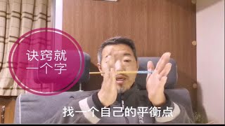 老两口月入2000，也敢开启房车旅行，就凭一个“慢”字